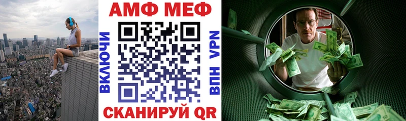 Amphetamine Розовый Сосновый Бор