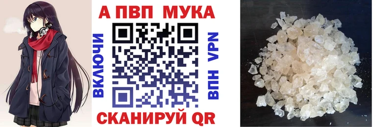 A-PVP крисы CK  Купить закладки  Сосновый Бор 