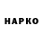 КЕТАМИН VHQ Alisson Birck