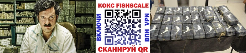 Купить где  Сосновый Бор  Кокаин VHQ 