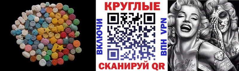 Экстази диски  Купить закладки  Сосновый Бор 