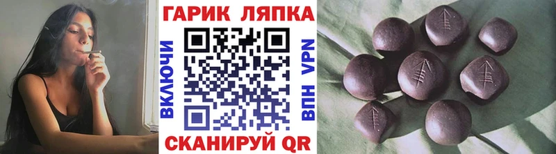 Купить закладки  Сосновый Бор  Гашиш убойный 