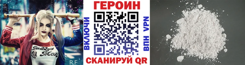 Купить закладки  Сосновый Бор  Героин хмурый 