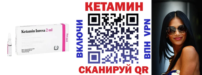 КЕТАМИН ketamine  Купить  Сосновый Бор 