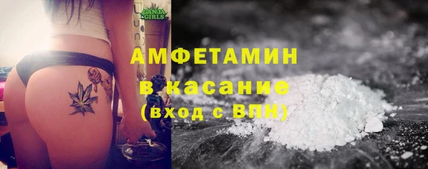 кокаин Медногорск