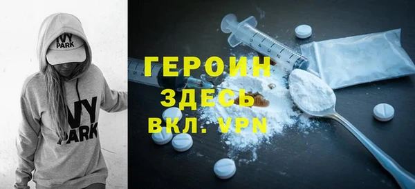 стаф Магас