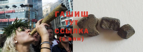 амфетамин Майский