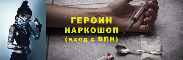 молекула духа Медвежьегорск
