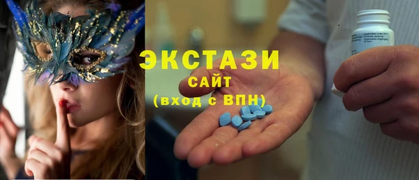 стаф Магас
