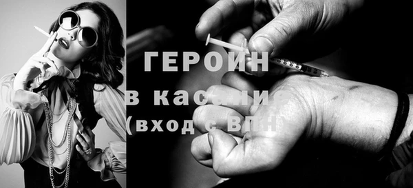 молекула духа Медвежьегорск