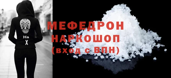 кокаин Медногорск