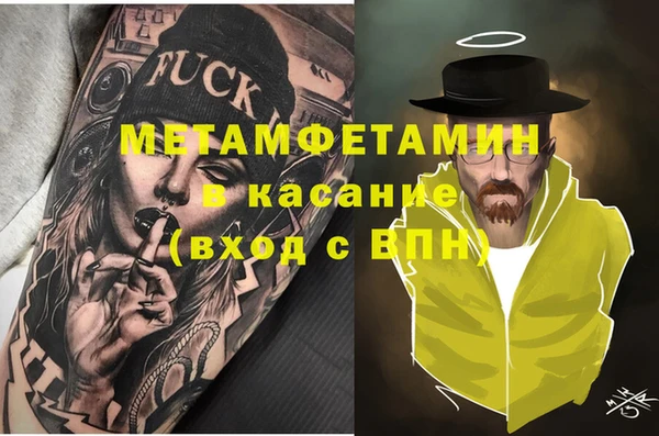 кокаин Медногорск