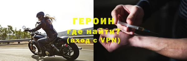 кокаин Медногорск