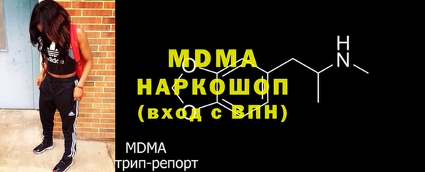 молекула духа Медвежьегорск