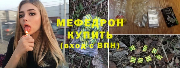 кокаин Медногорск