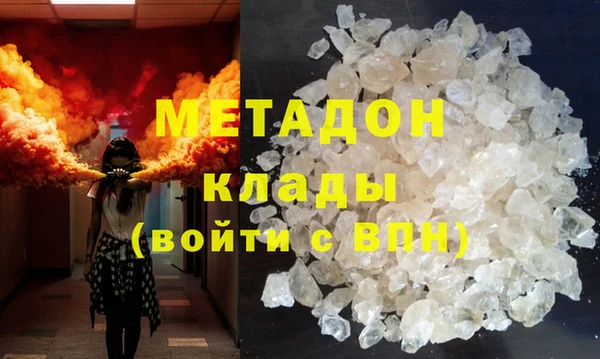 кокаин Медногорск