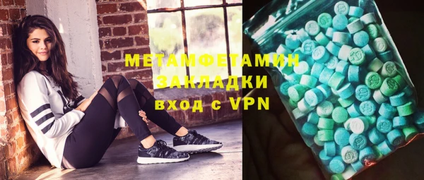 молекула духа Медвежьегорск