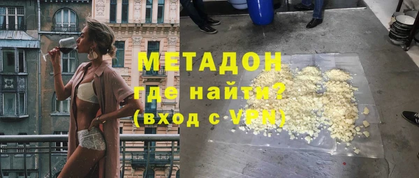 кокаин Медногорск