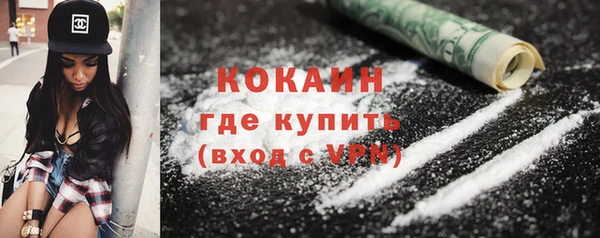 кокаин Медногорск