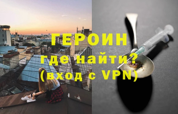 кокаин Медногорск