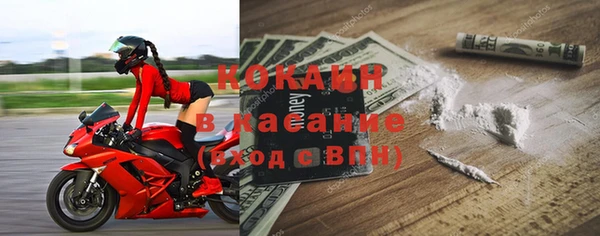 кокаин Медногорск