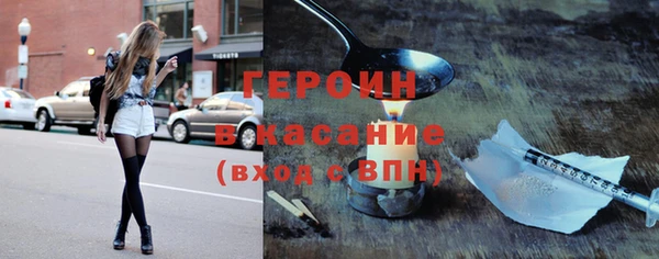 кокаин Магадан