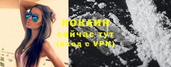 кокаин Медногорск