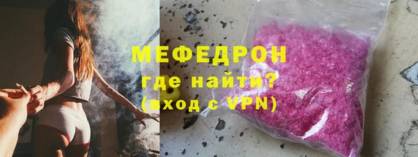 молекула духа Медвежьегорск