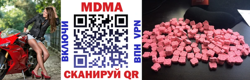 MDMA VHQ  Купить где  Сосновый Бор 