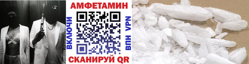 Первитин кристалл  Купить  Сосновый Бор 