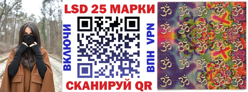 Наркотические марки 1,5мг  Купить где  Сосновый Бор 