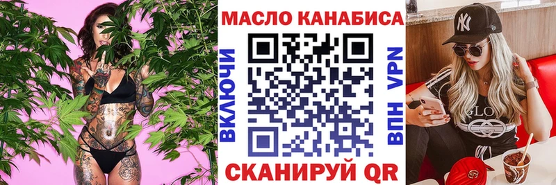 Дистиллят ТГК вейп  Купить закладки  Сосновый Бор 