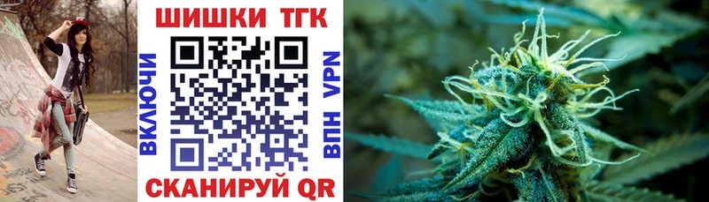 Купить  Сосновый Бор  Шишки марихуана индика 
